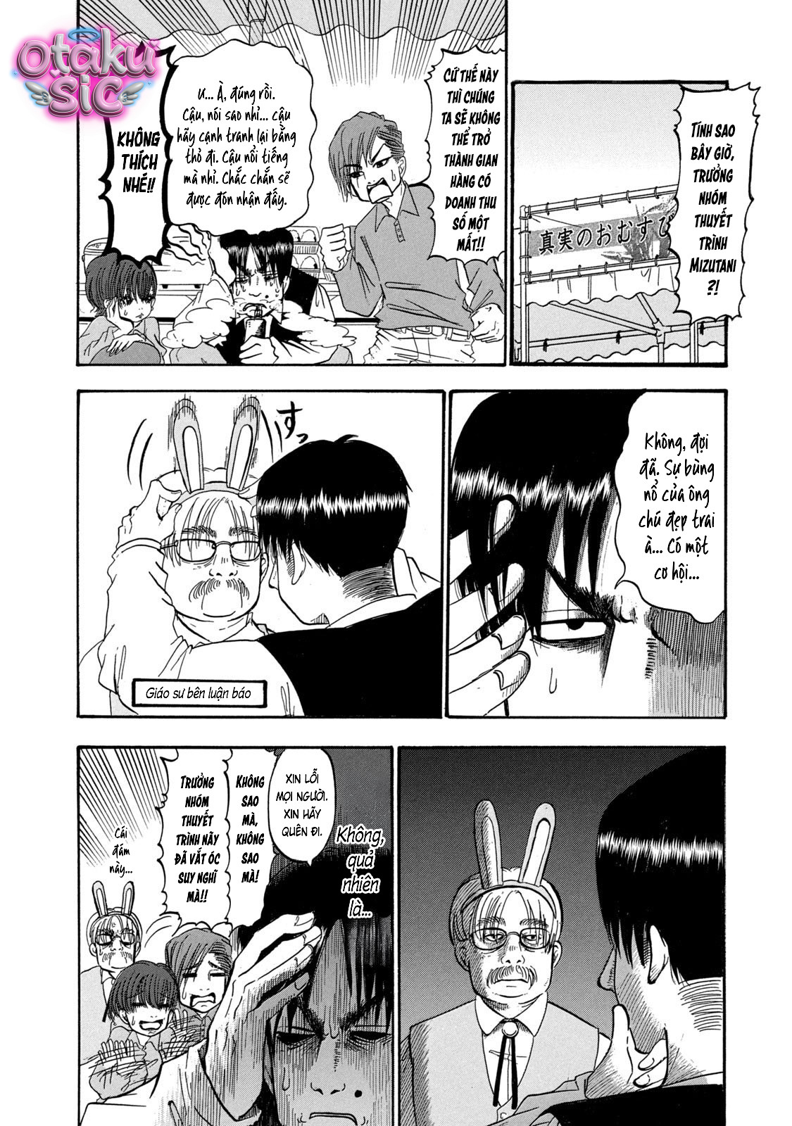 Dekin no Mogura - Chap 68 - Trang 6