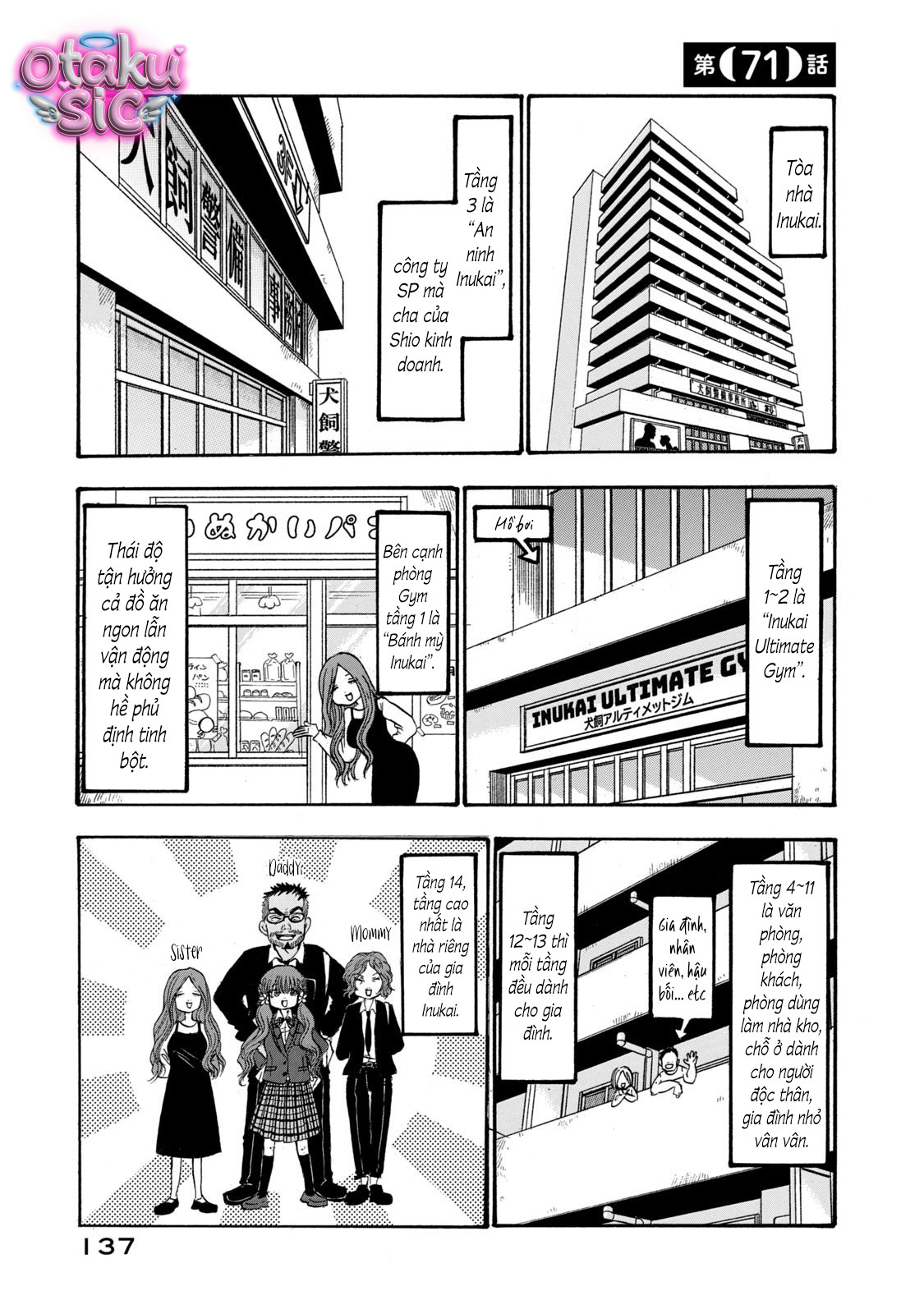 Dekin no Mogura - Chap 71 - Trang 1