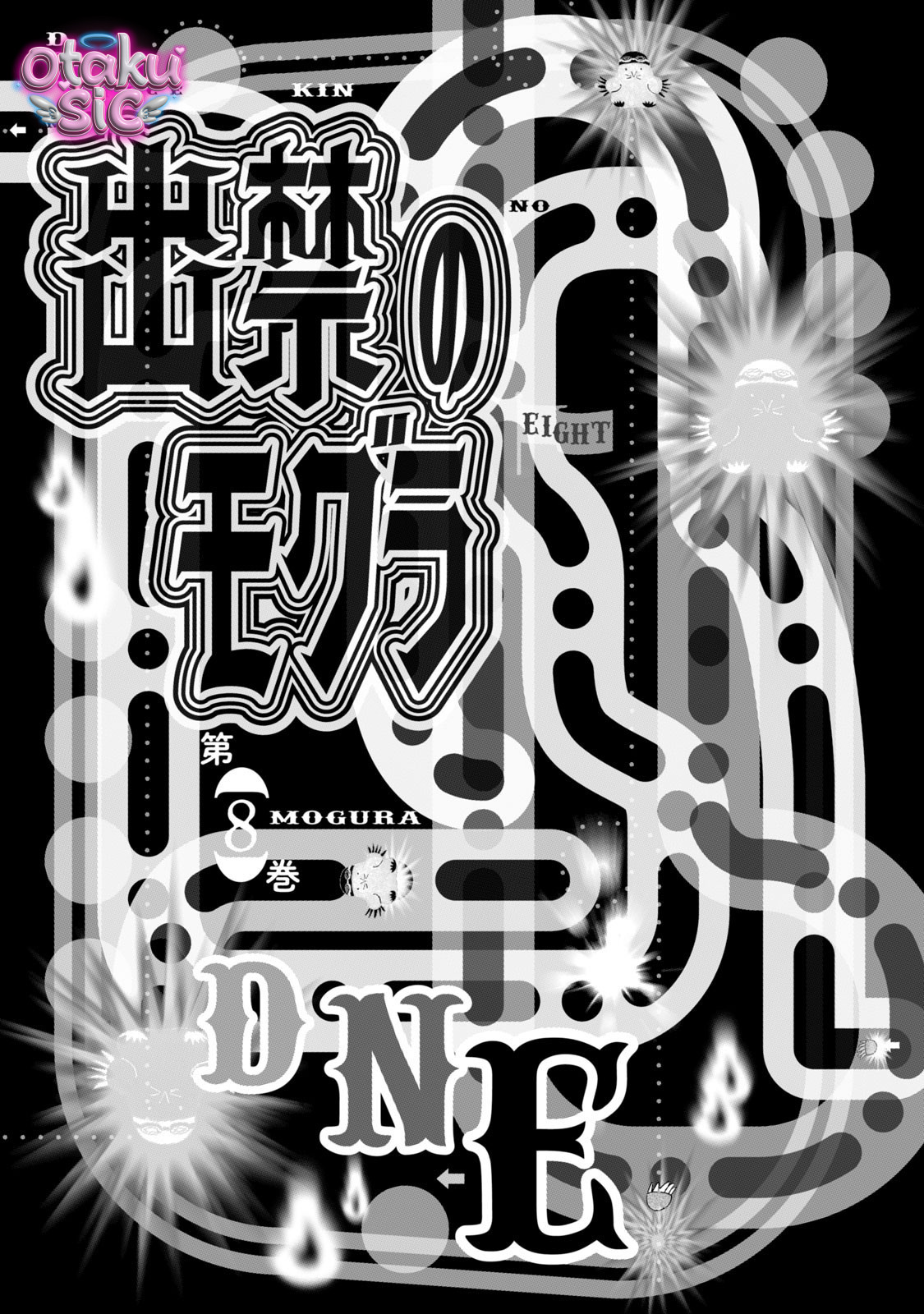 Dekin no Mogura - Chap 71 - Trang 17