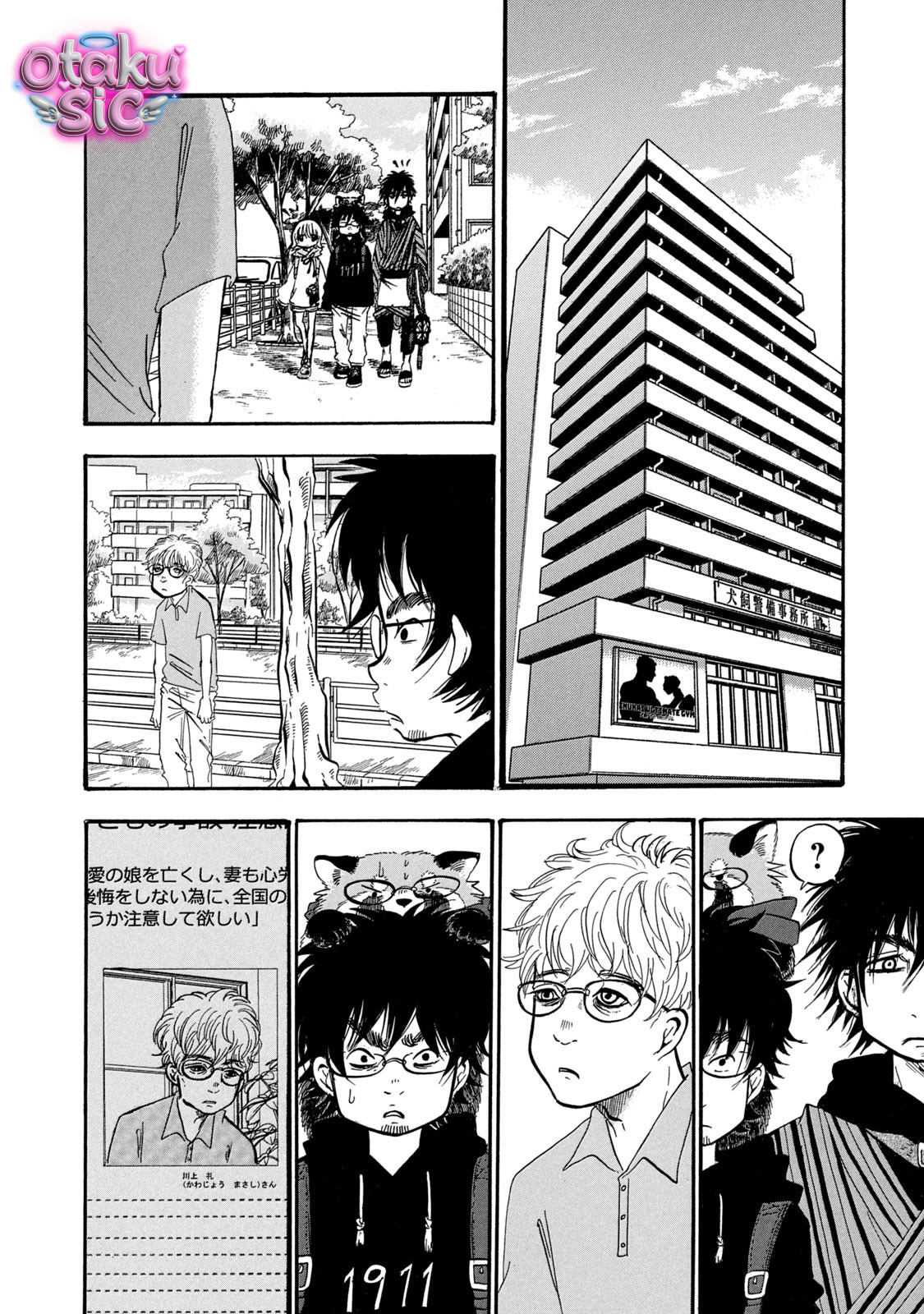 Dekin no Mogura - Chap 72 - Trang 16