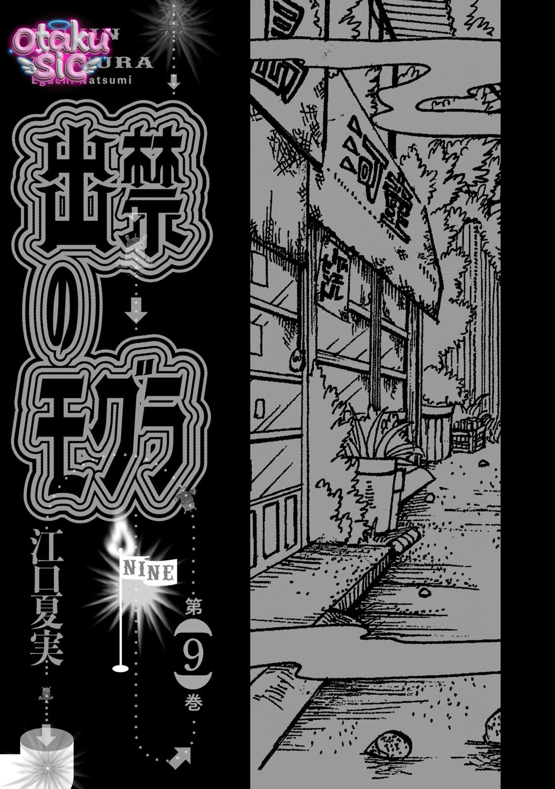 Dekin no Mogura - Chap 72 - Trang 3