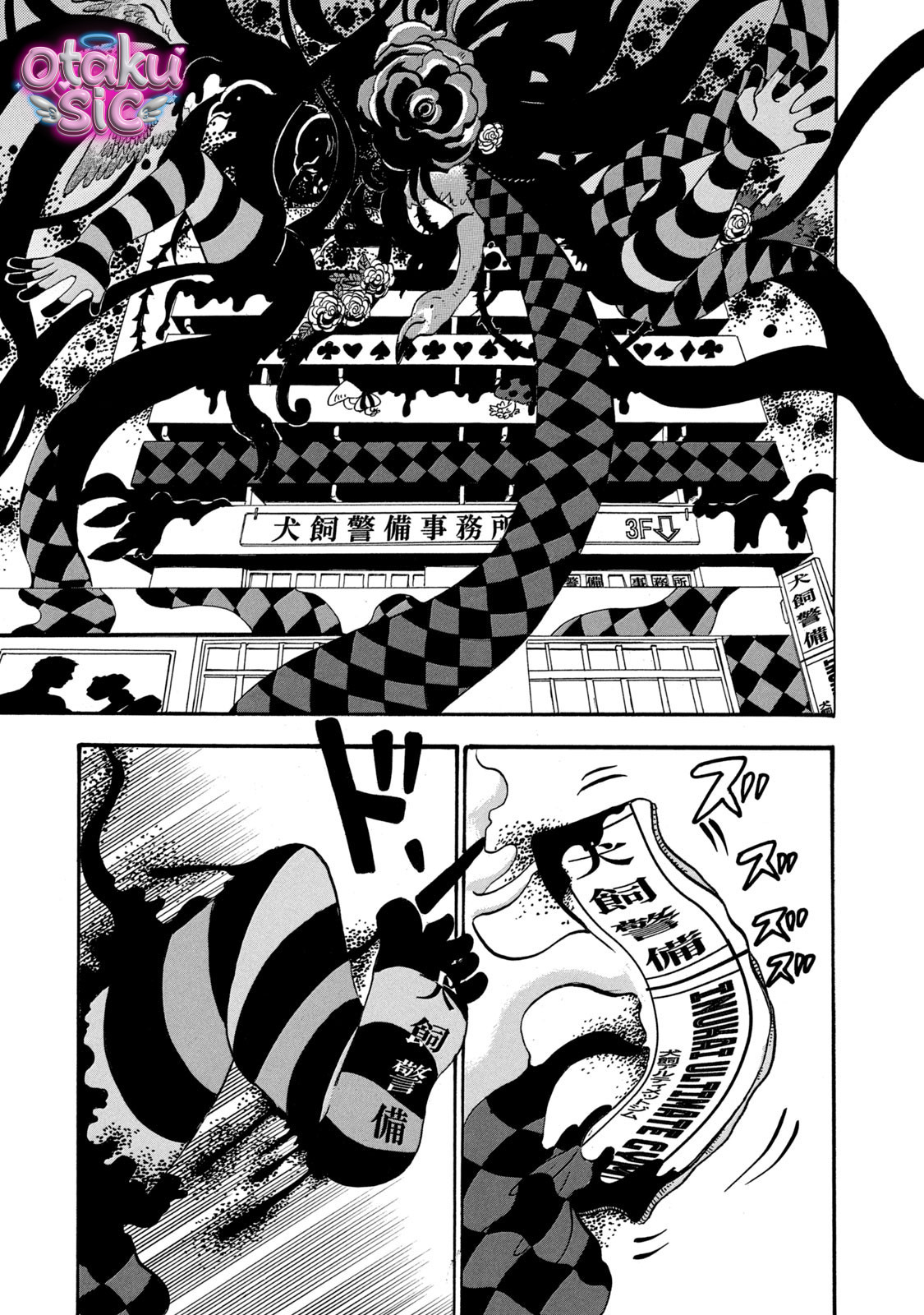 Dekin no Mogura - Chap 73 - Trang 3