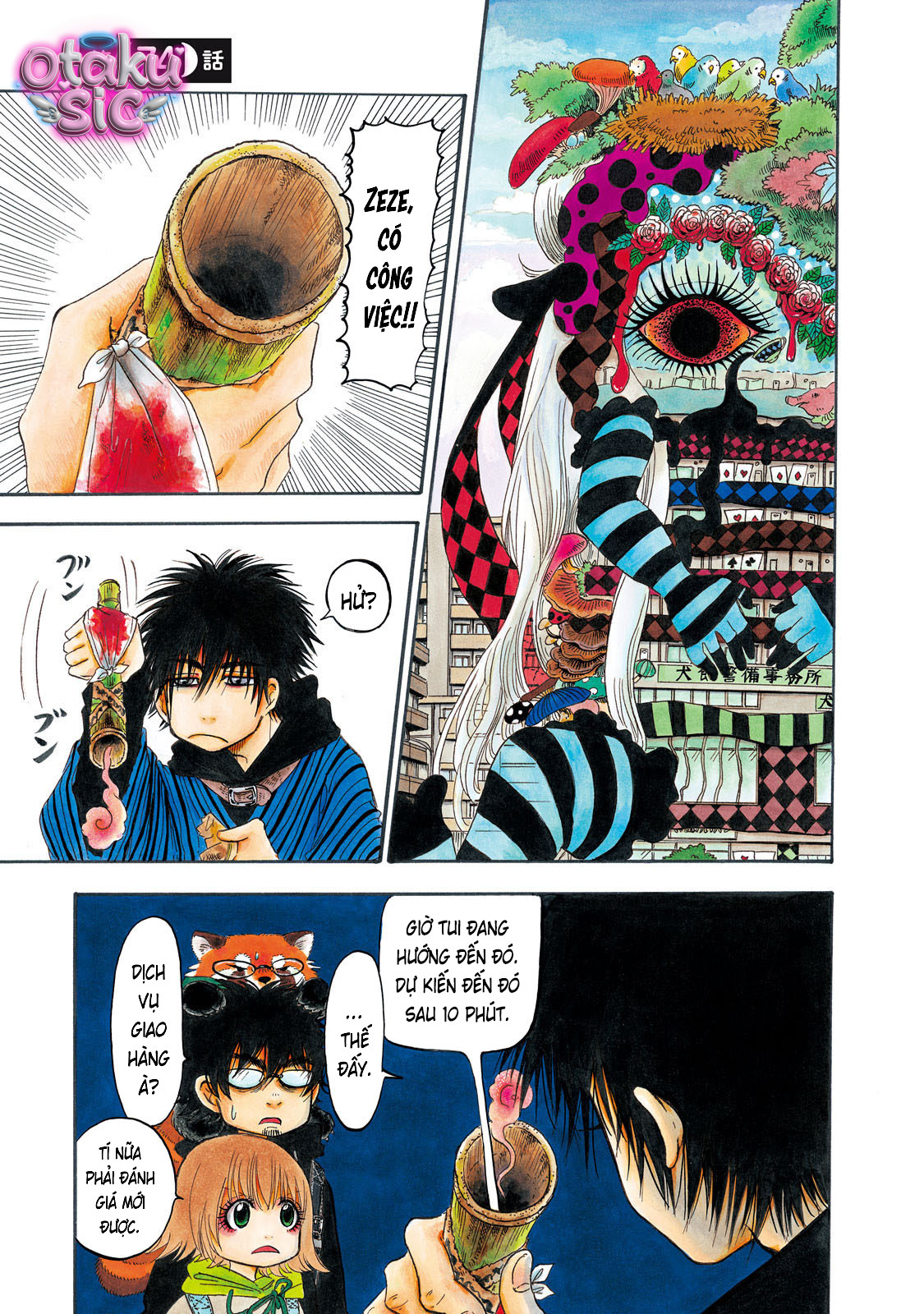 Dekin no Mogura - Chap 74 - Trang 1
