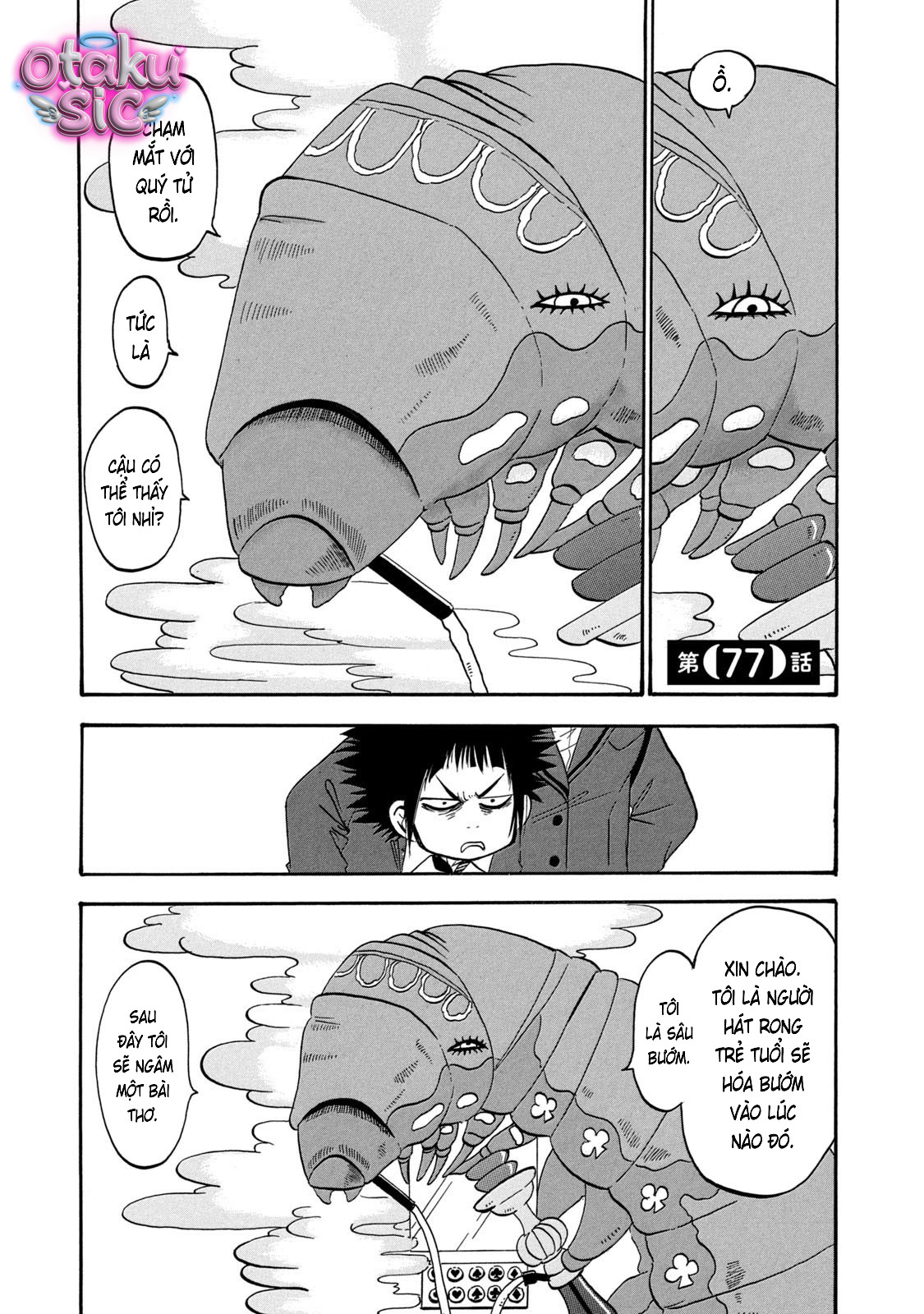 Dekin no Mogura - Chap 77 - Trang 1