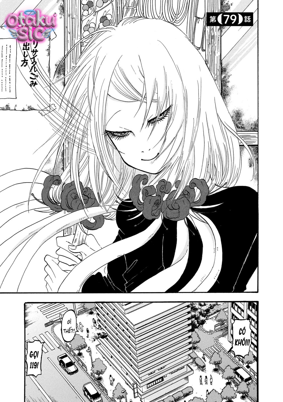 Dekin no Mogura - Chap 79 - Trang 1