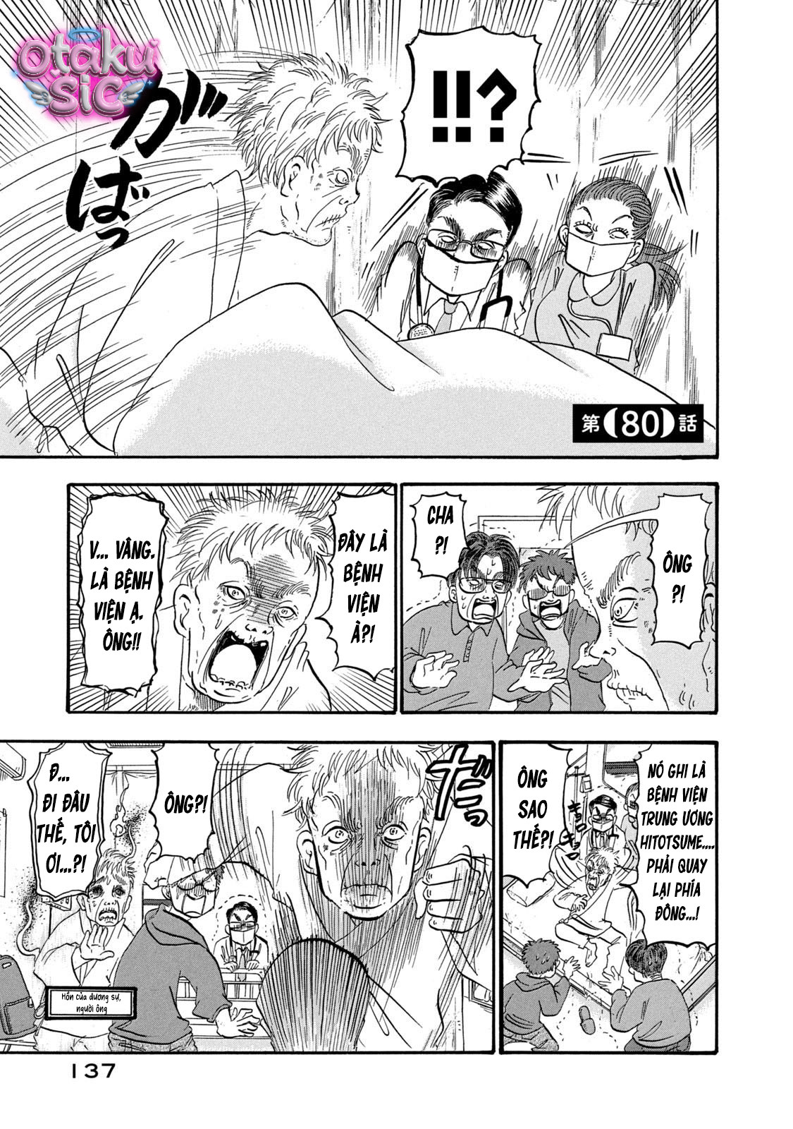 Dekin no Mogura - Chap 80 - Trang 1