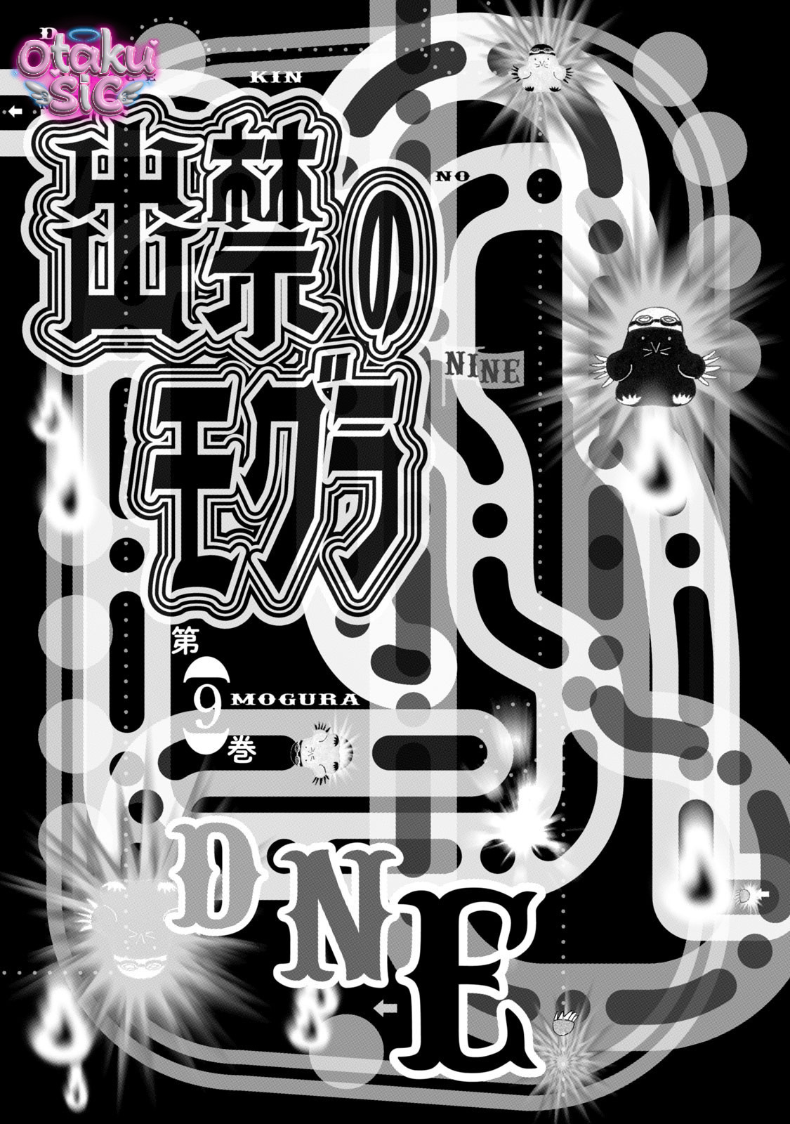 Dekin no Mogura - Chap 80 - Trang 17