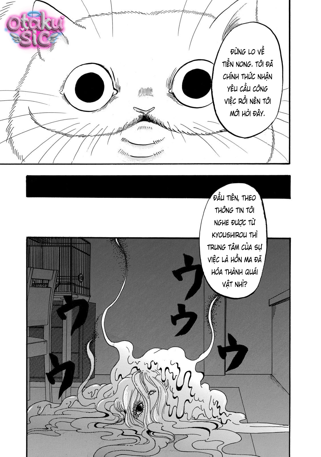 Dekin no Mogura - Chap 81 - Trang 15