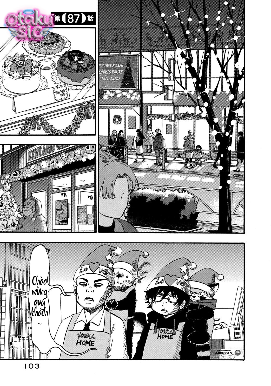 Dekin no Mogura - Chap 87 - Trang 1