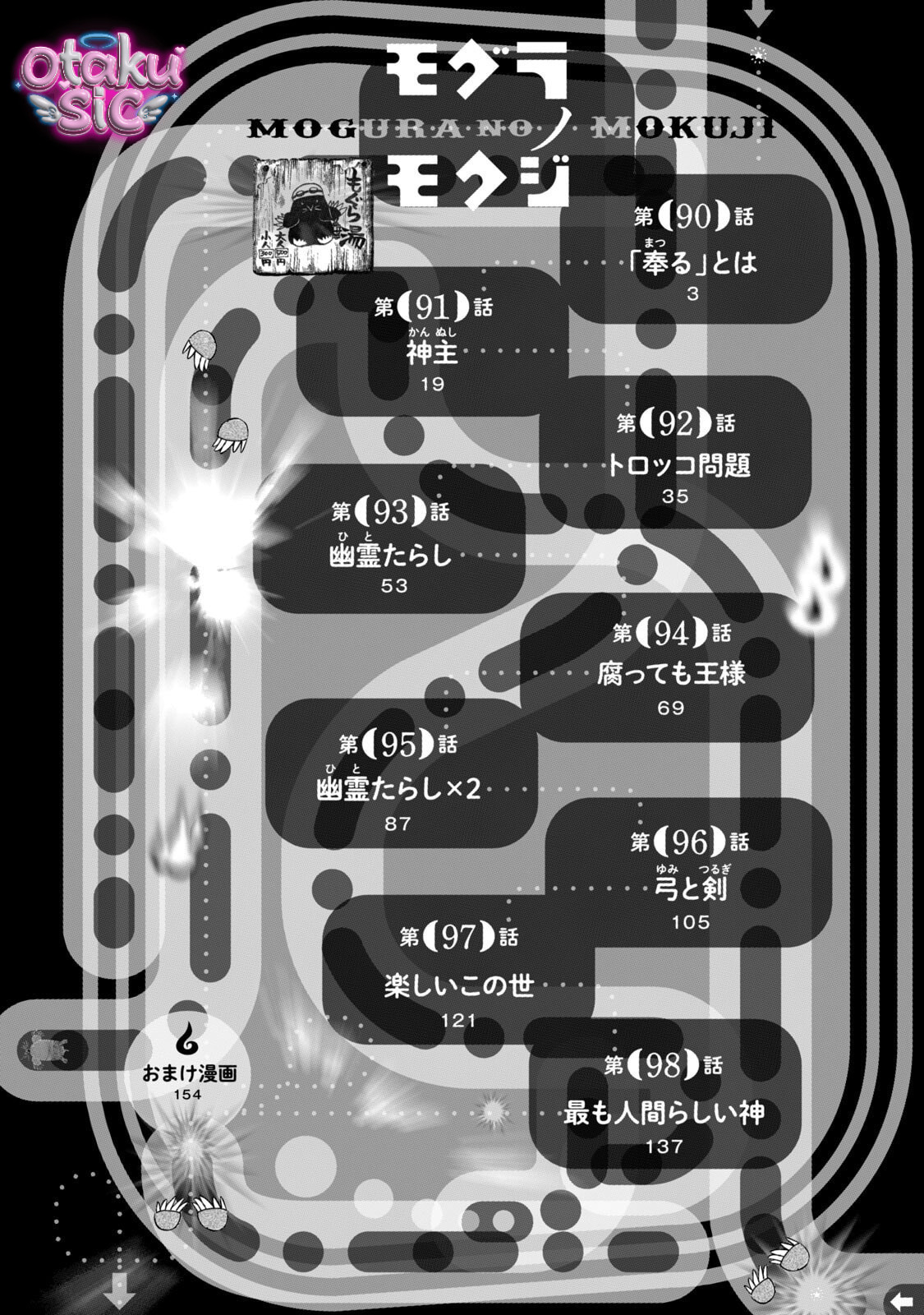 Dekin no Mogura - Chap 90 - Trang 4