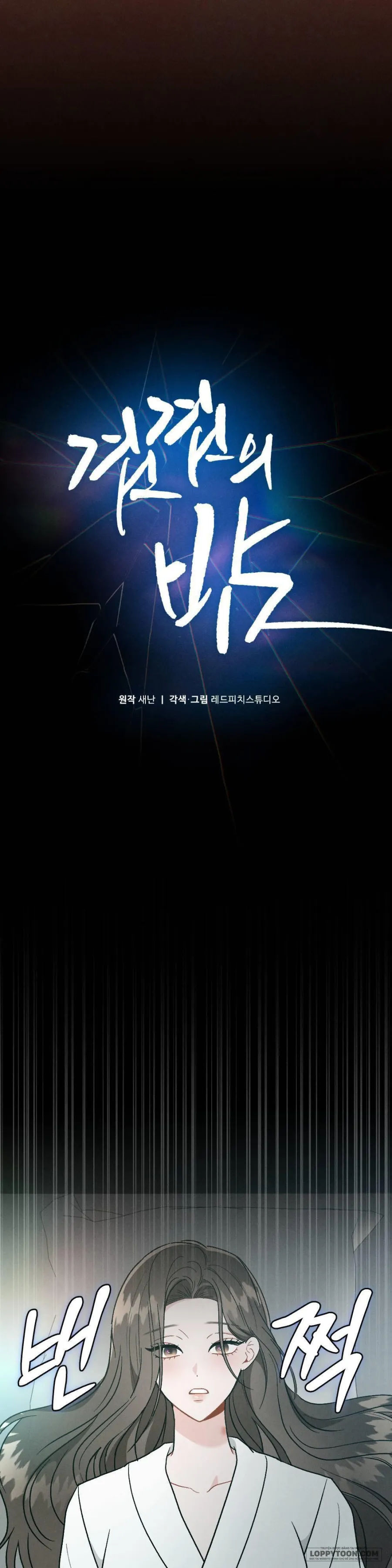 Đêm Chồng Chất - Chap 14 - Trang 34
