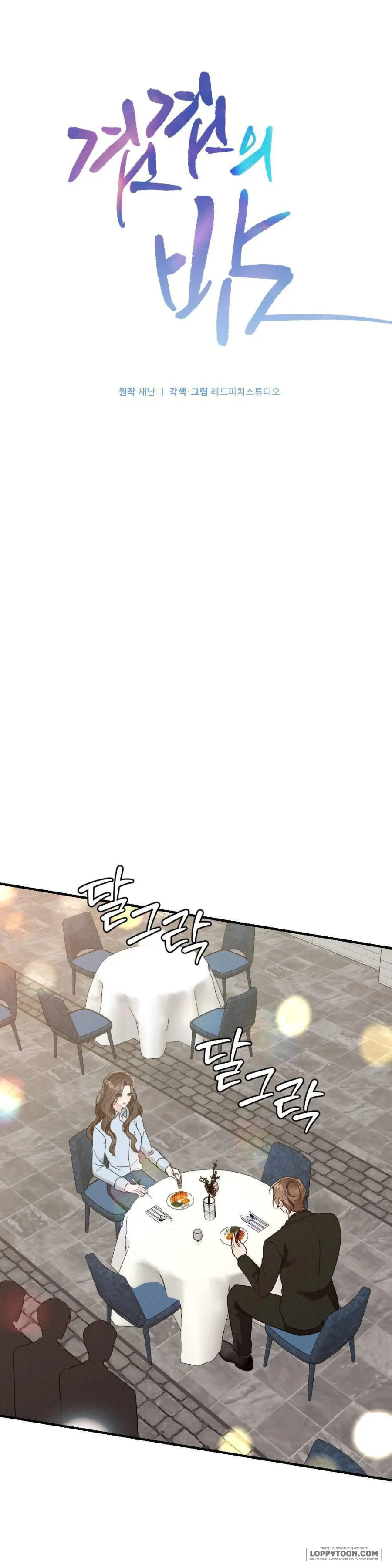 Đêm Chồng Chất - Chap 15 - Trang 18