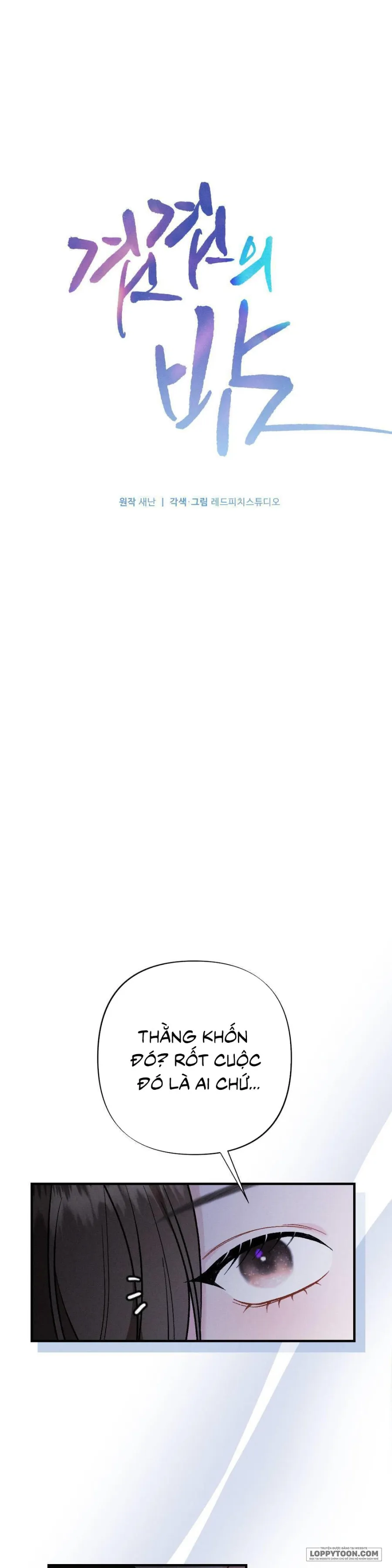 Đêm Chồng Chất - Chap 4 - Trang 11