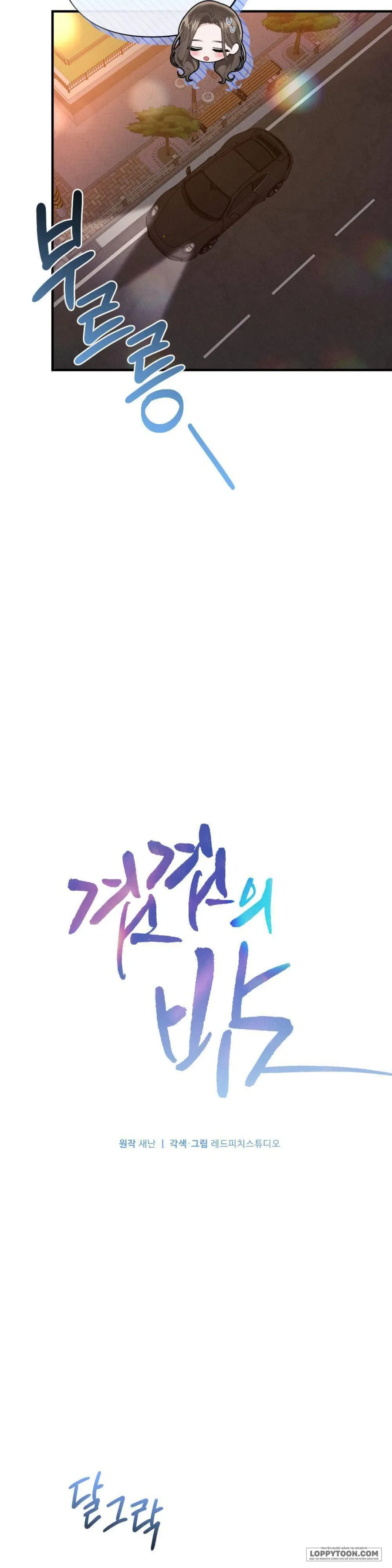 Đêm Chồng Chất - Chap 7 - Trang 13
