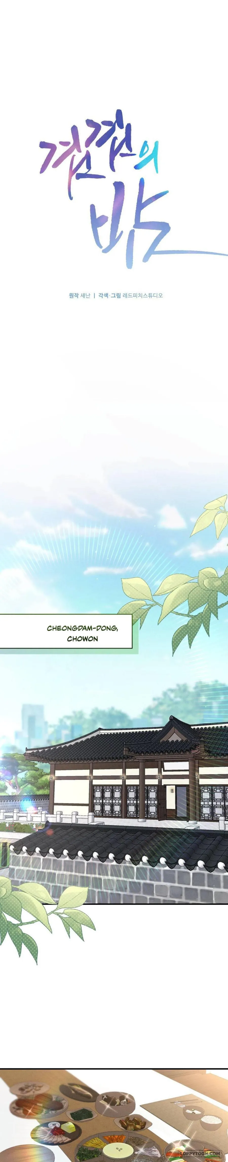 Đêm Chồng Chất - Chap 8 - Trang 9