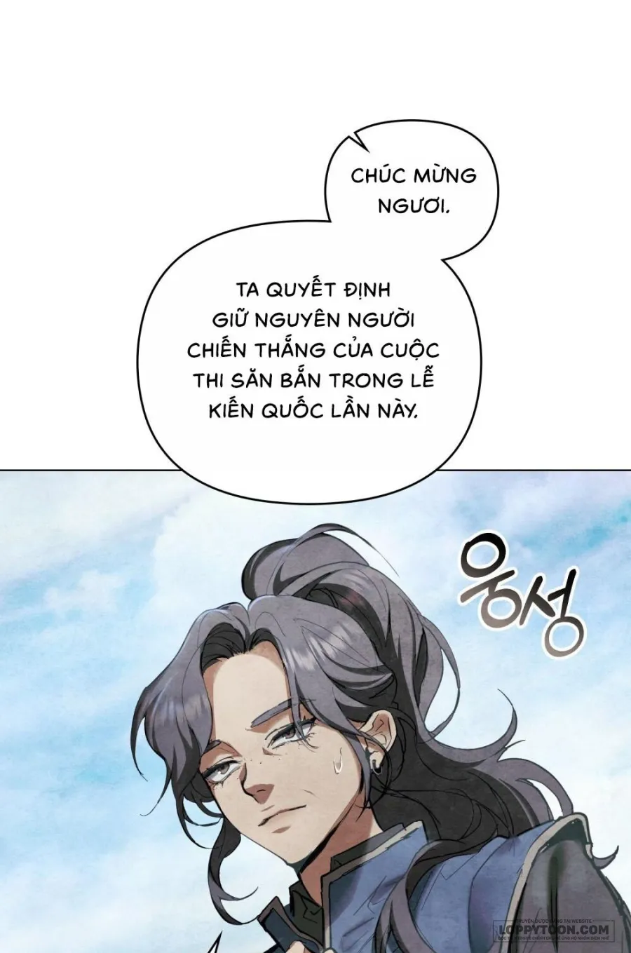 Đêm Của Bệ Hạ - Chap 1 - Trang 11