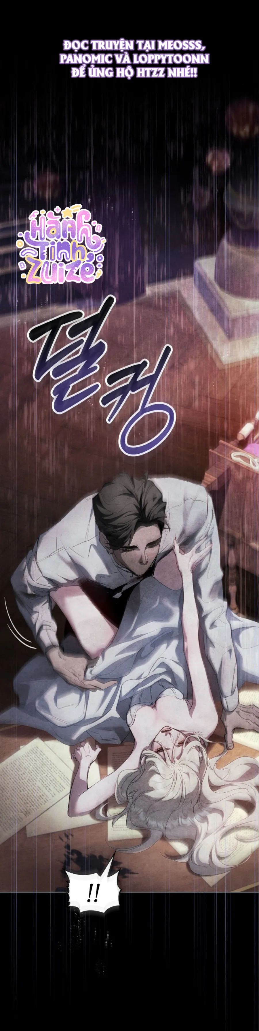 Đêm Của Bệ Hạ - Chap 2 - Trang 1