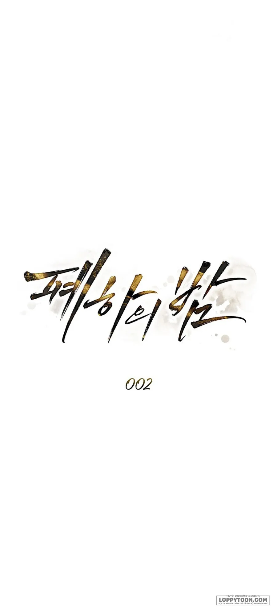 Đêm Của Bệ Hạ - Chap 2 - Trang 11