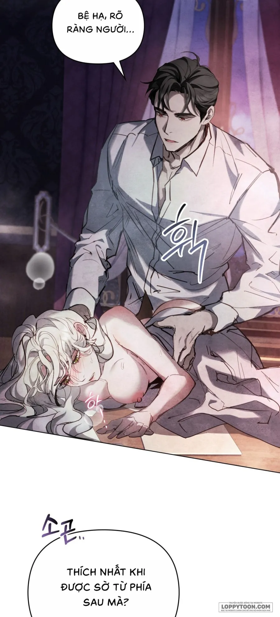 Đêm Của Bệ Hạ - Chap 2 - Trang 13