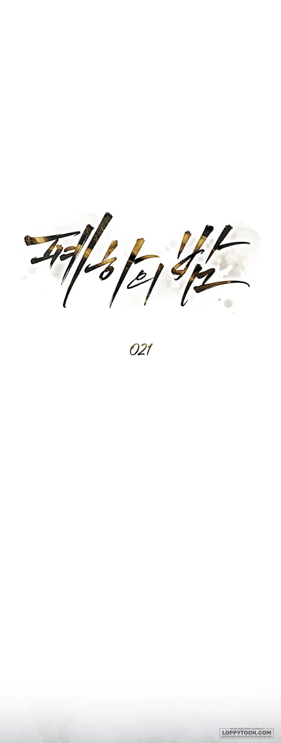 Đêm Của Bệ Hạ - Chap 21 - Trang 9