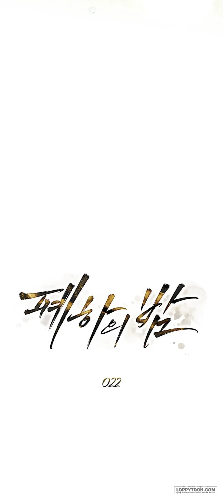 Đêm Của Bệ Hạ - Chap 22 - Trang 33