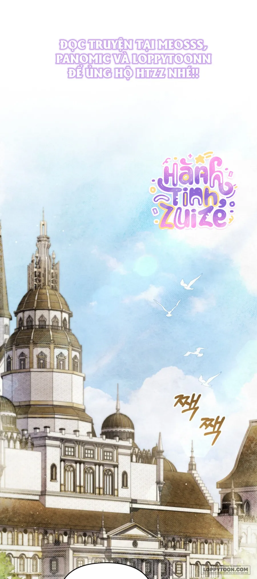 Đêm Của Bệ Hạ - Chap 3 - Trang 1