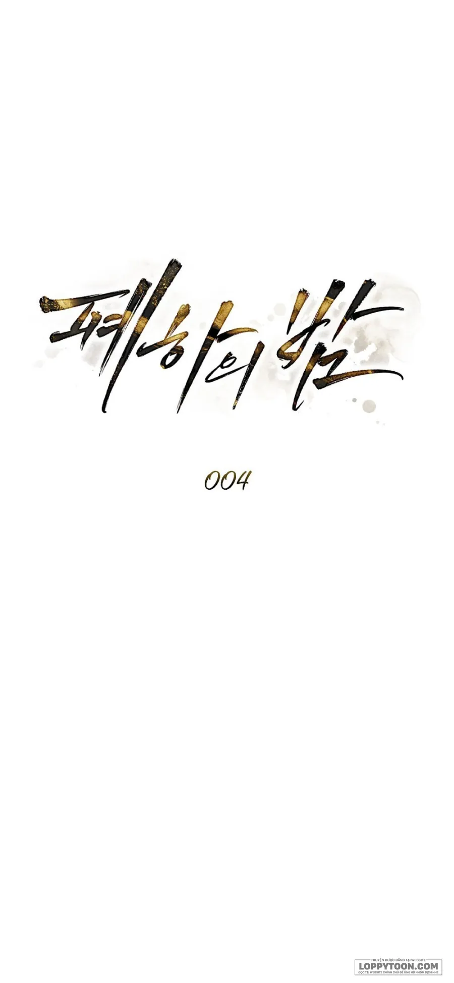 Đêm Của Bệ Hạ - Chap 4 - Trang 22