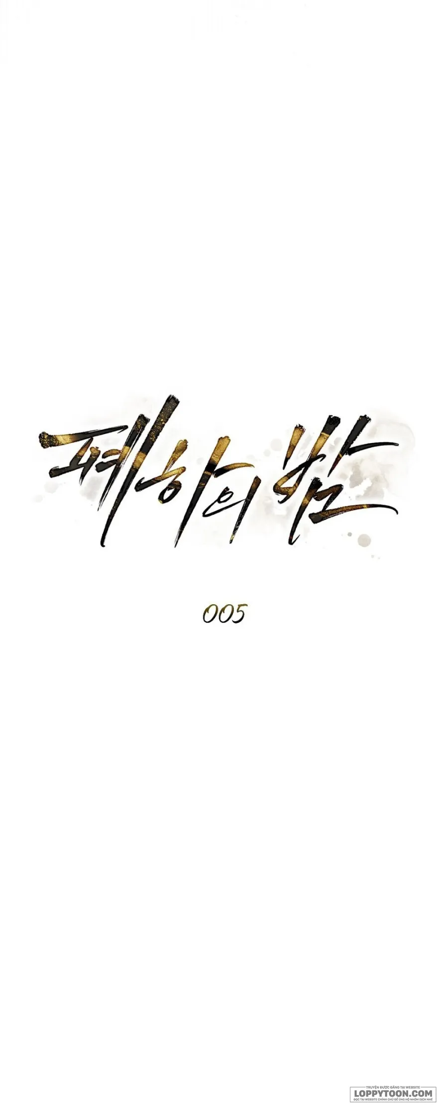 Đêm Của Bệ Hạ - Chap 5 - Trang 13