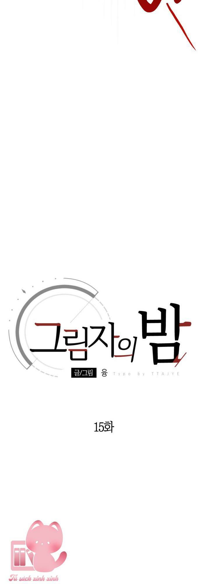 Đêm Của Bóng Tối - Chap 15 - Trang 15
