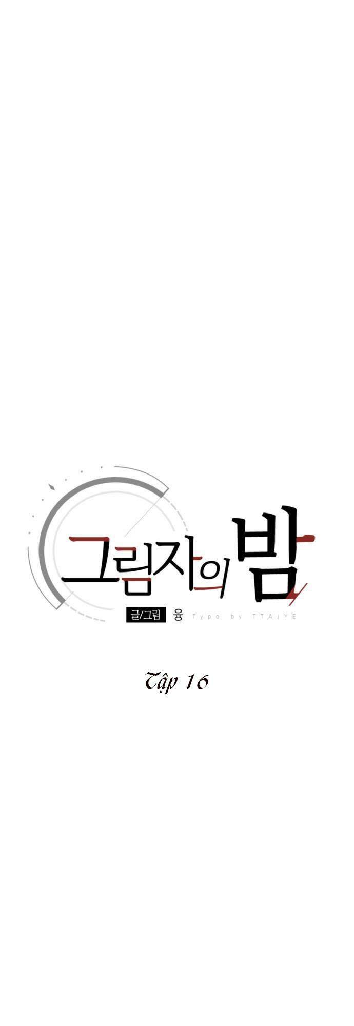 Đêm Của Bóng Tối - Chap 16 - Trang 3