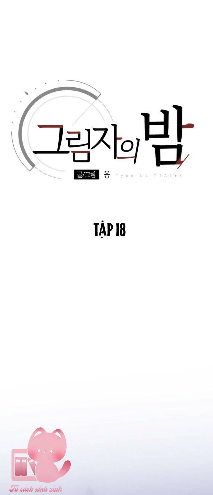 Đêm Của Bóng Tối - Chap 18 - Trang 15
