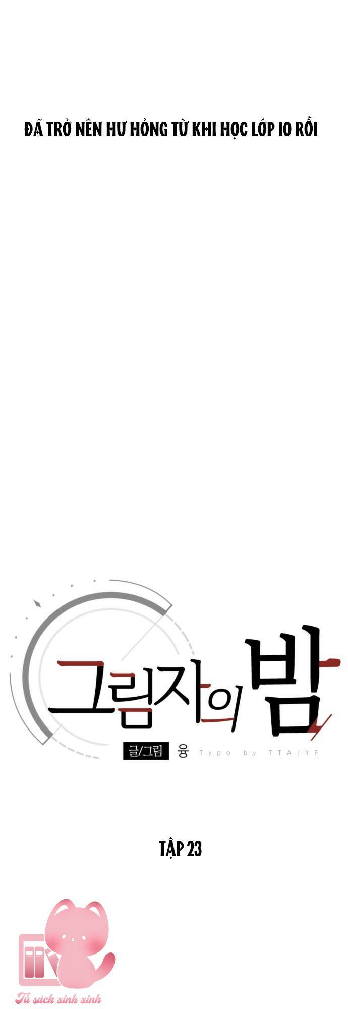 Đêm Của Bóng Tối - Chap 23 - Trang 12