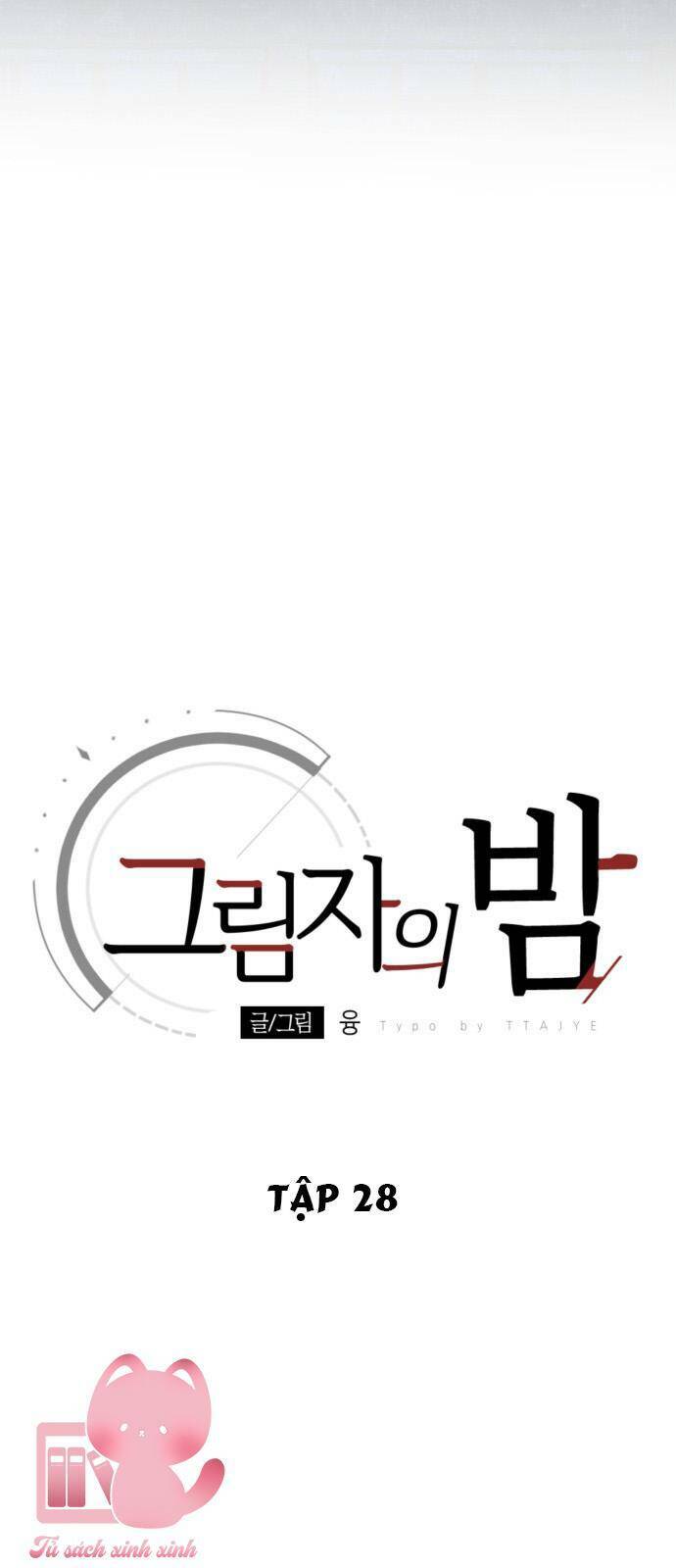 Đêm Của Bóng Tối - Chap 28 - Trang 20
