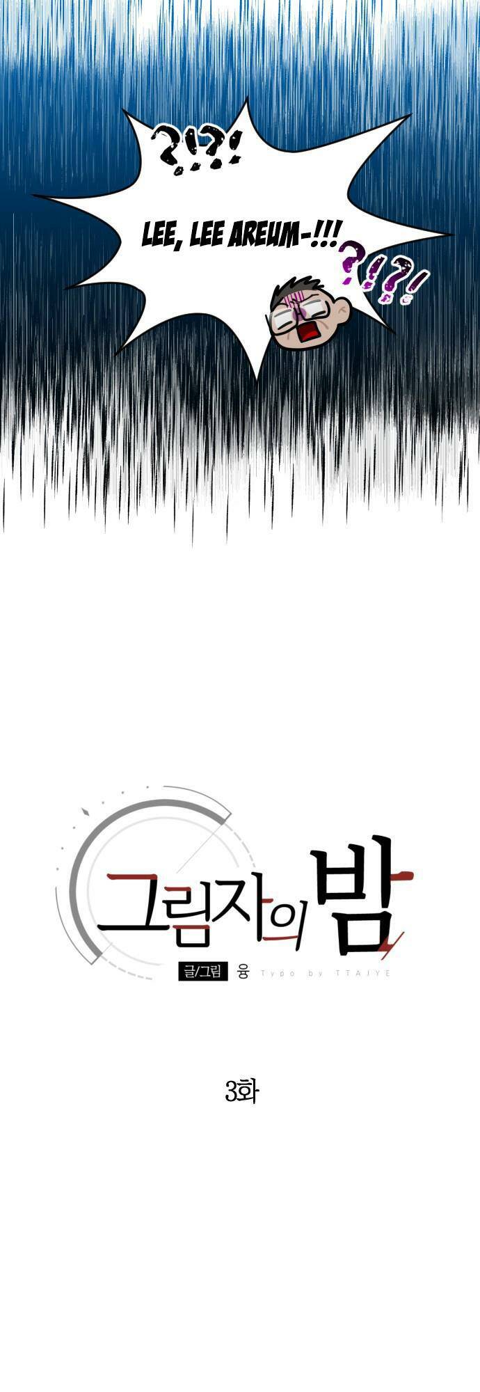 Đêm Của Bóng Tối - Chap 3 - Trang 11