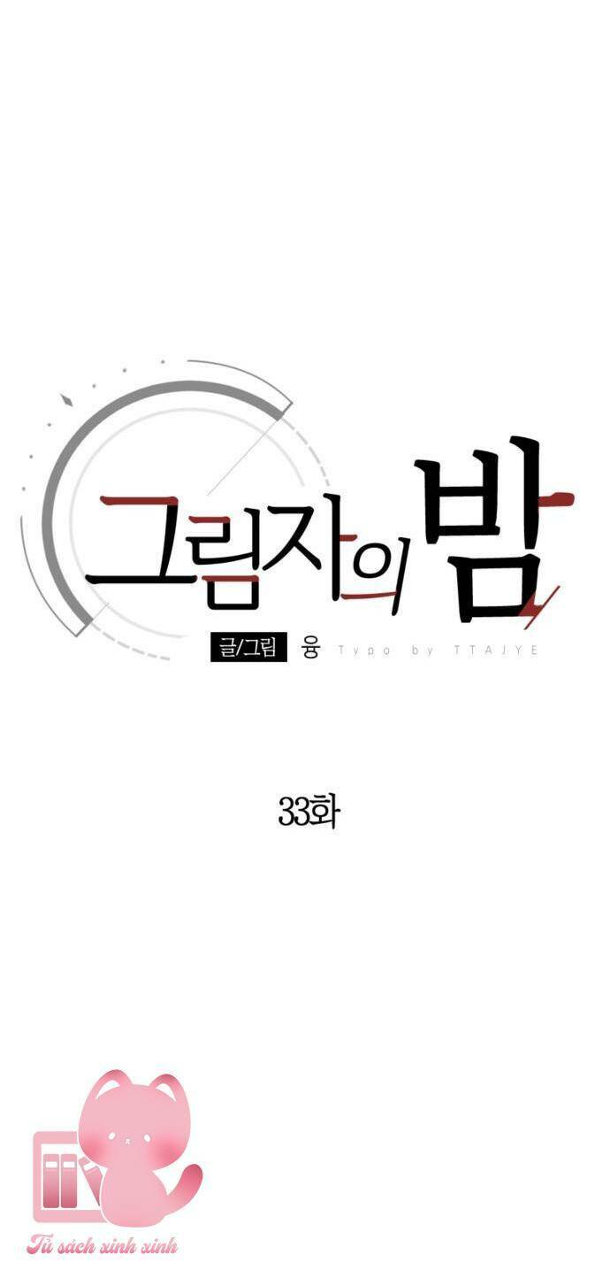 Đêm Của Bóng Tối - Chap 33 - Trang 17