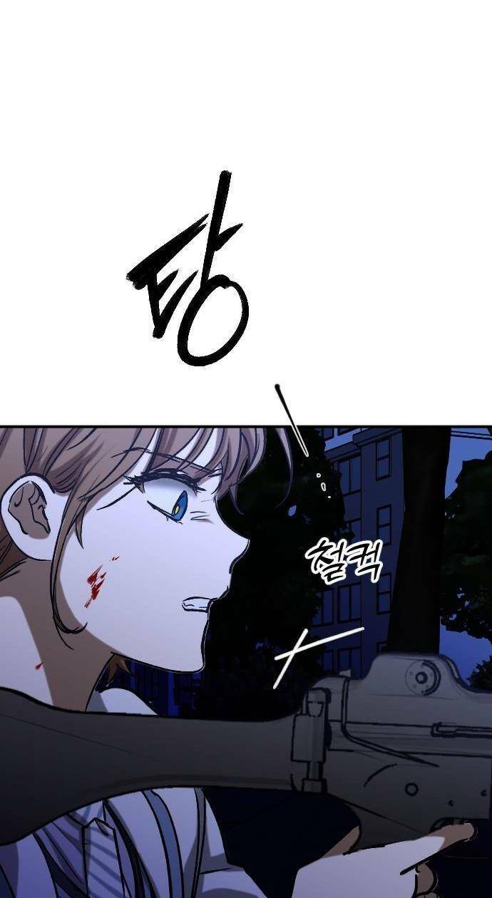 Đêm Của Bóng Tối - Chap 36 - Trang 16