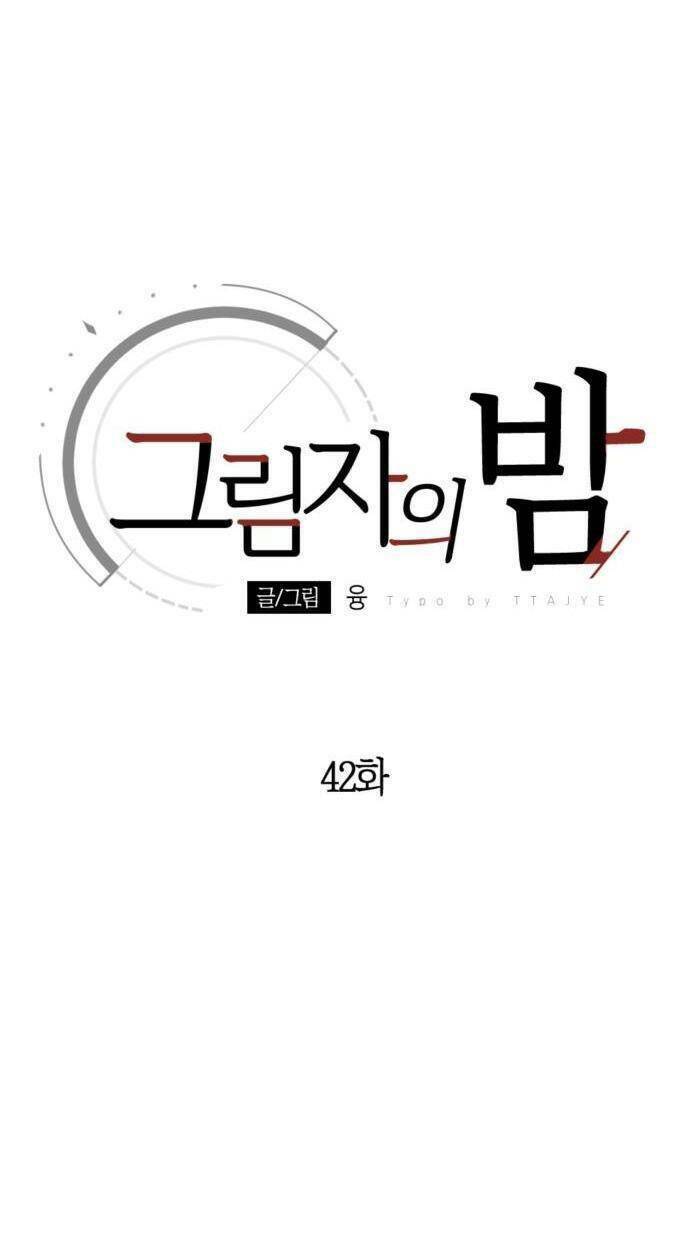 Đêm Của Bóng Tối - Chap 42 - Trang 36