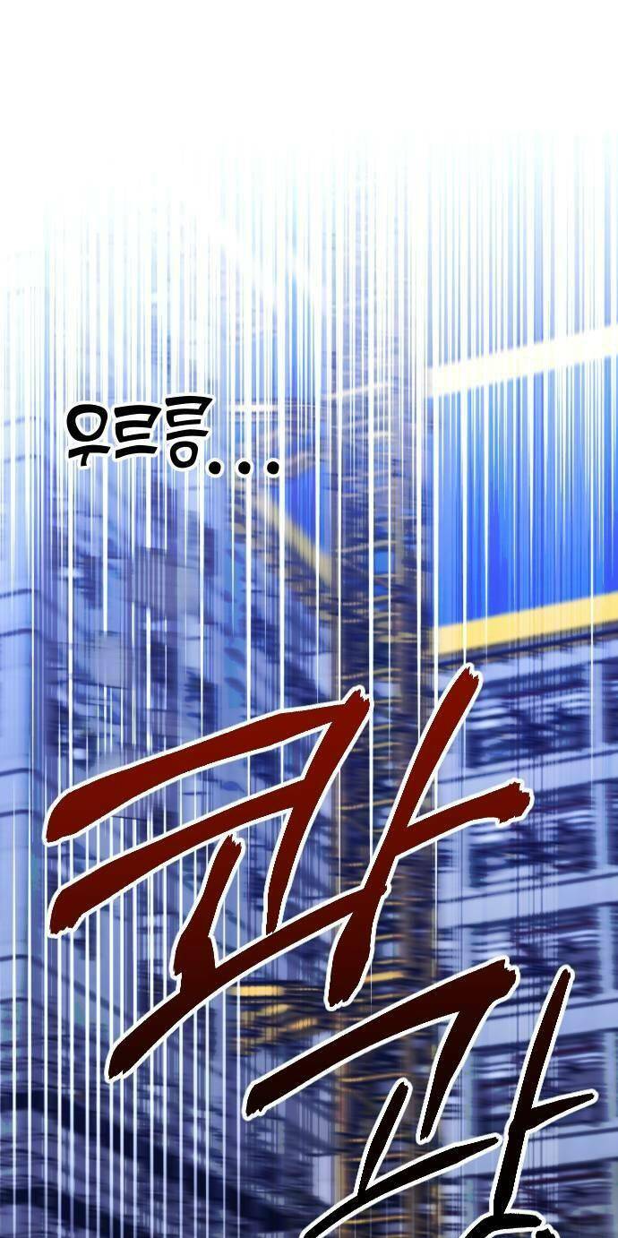 Đêm Của Bóng Tối - Chap 46 - Trang 3