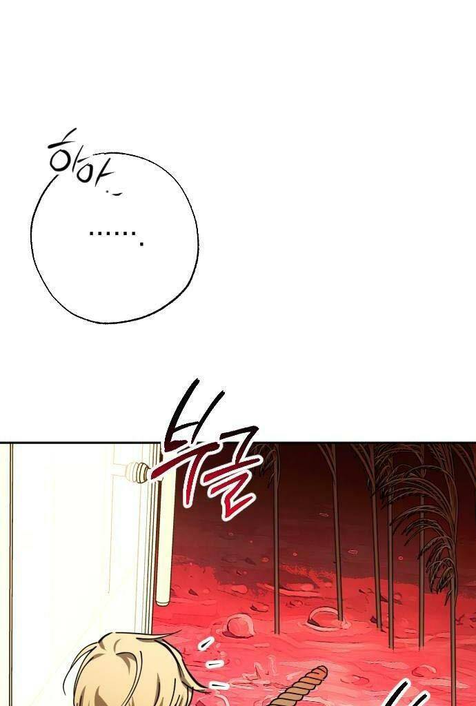 Đêm Của Bóng Tối - Chap 47 - Trang 86