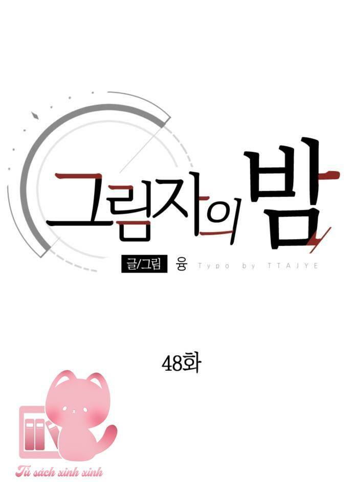 Đêm Của Bóng Tối - Chap 48 - Trang 3