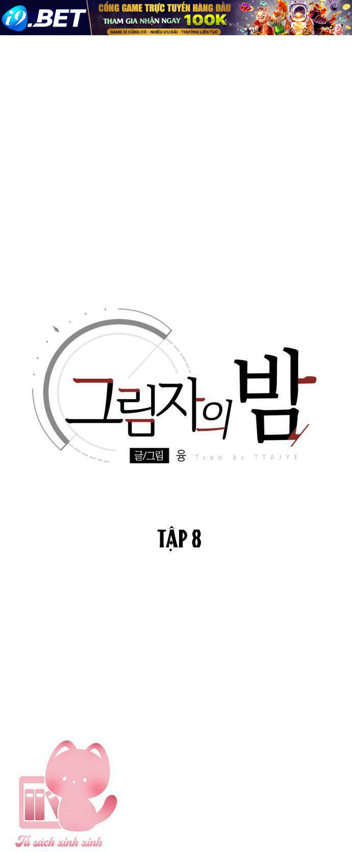 Đêm Của Bóng Tối - Chap 8 - Trang 1