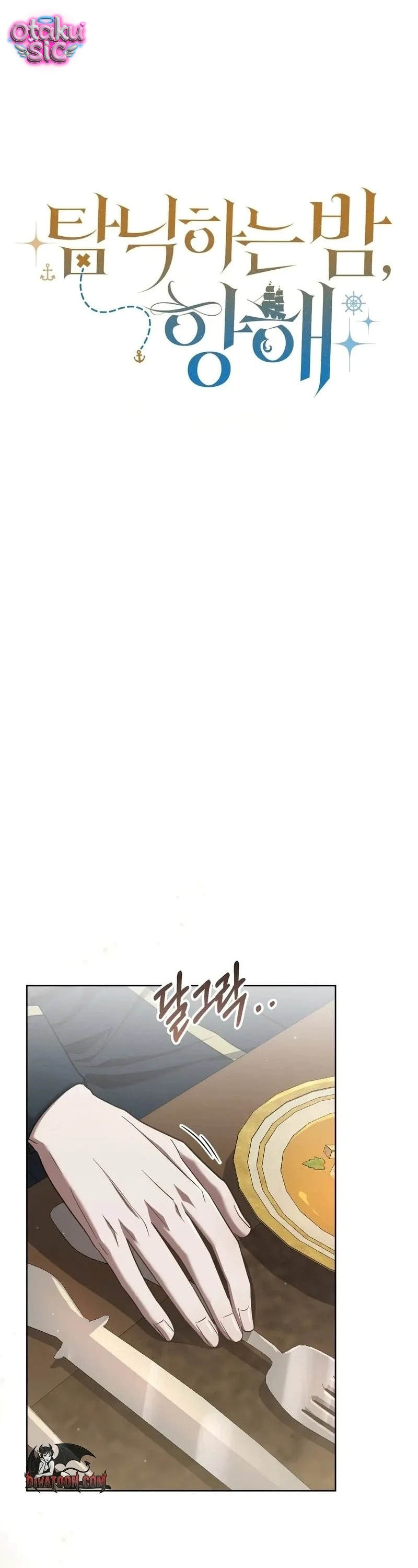 Đêm Đắm Chìm Trên Chuyến Hải Hành - Chap 11 - Trang 34