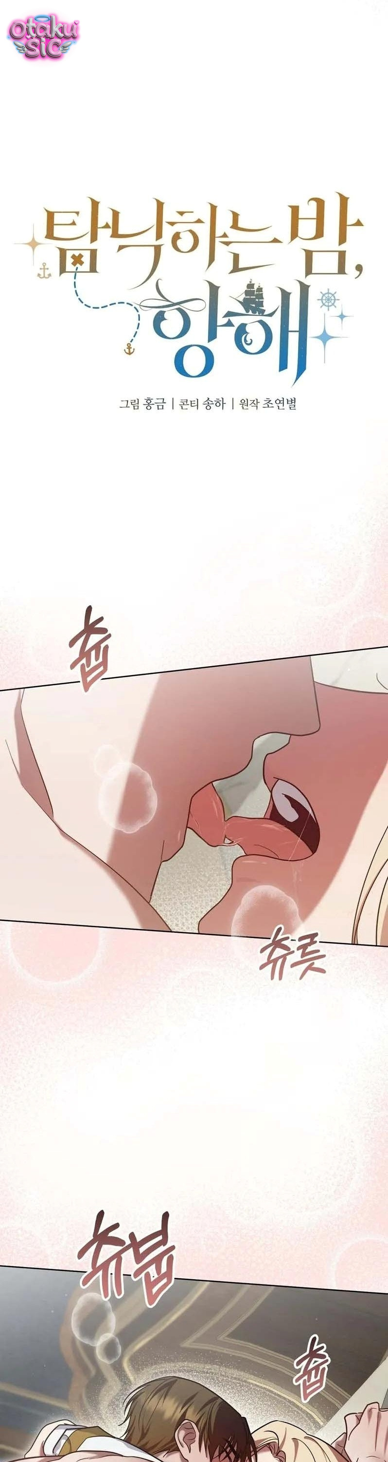 Đêm Đắm Chìm Trên Chuyến Hải Hành - Chap 16 - Trang 18