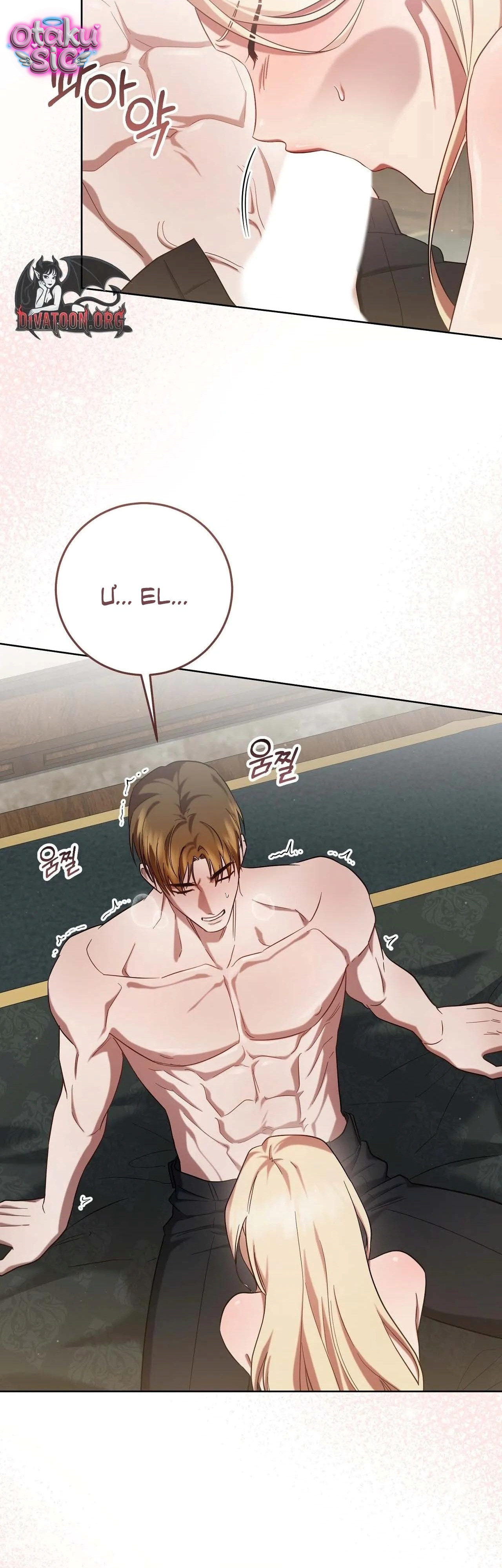 Đêm Đắm Chìm Trên Chuyến Hải Hành - Chap 17 - Trang 6
