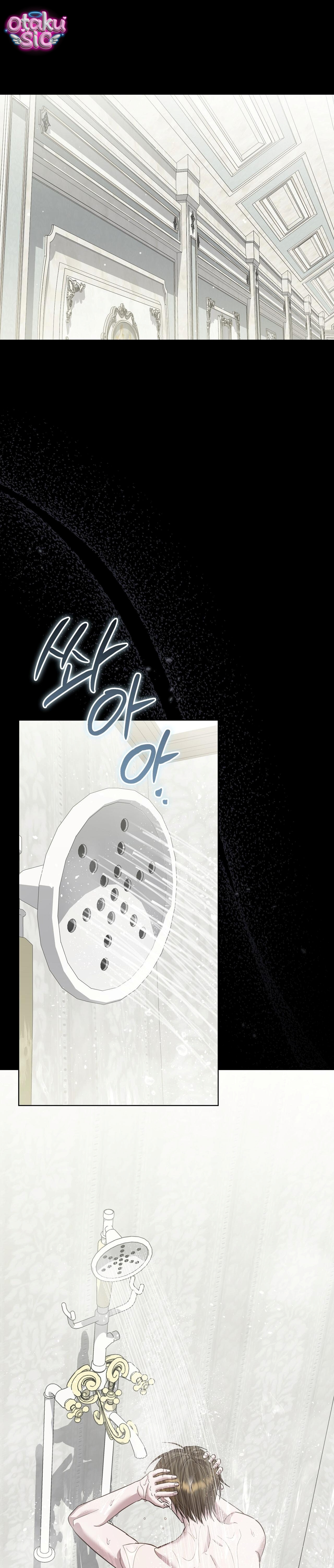 Đêm Đắm Chìm Trên Chuyến Hải Hành - Chap 4 - Trang 35