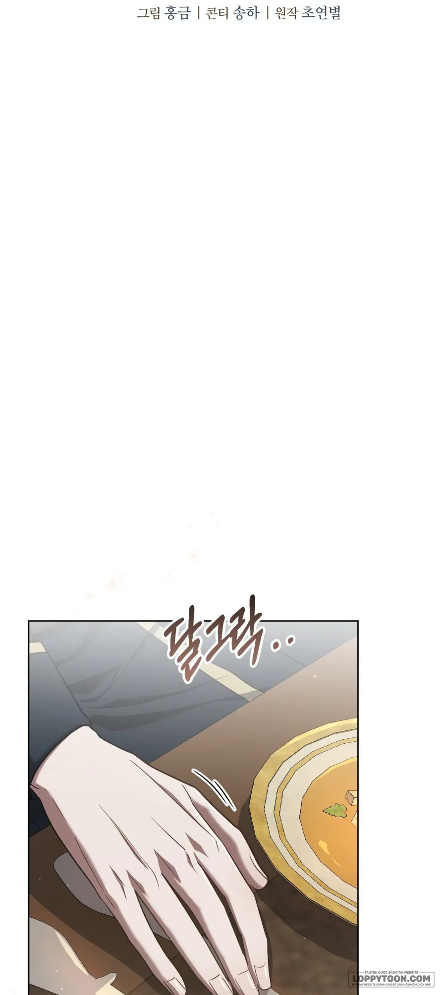 Đêm Đắm Chìm Trên Chuyến Hải Trình - Chap 11 - Trang 50