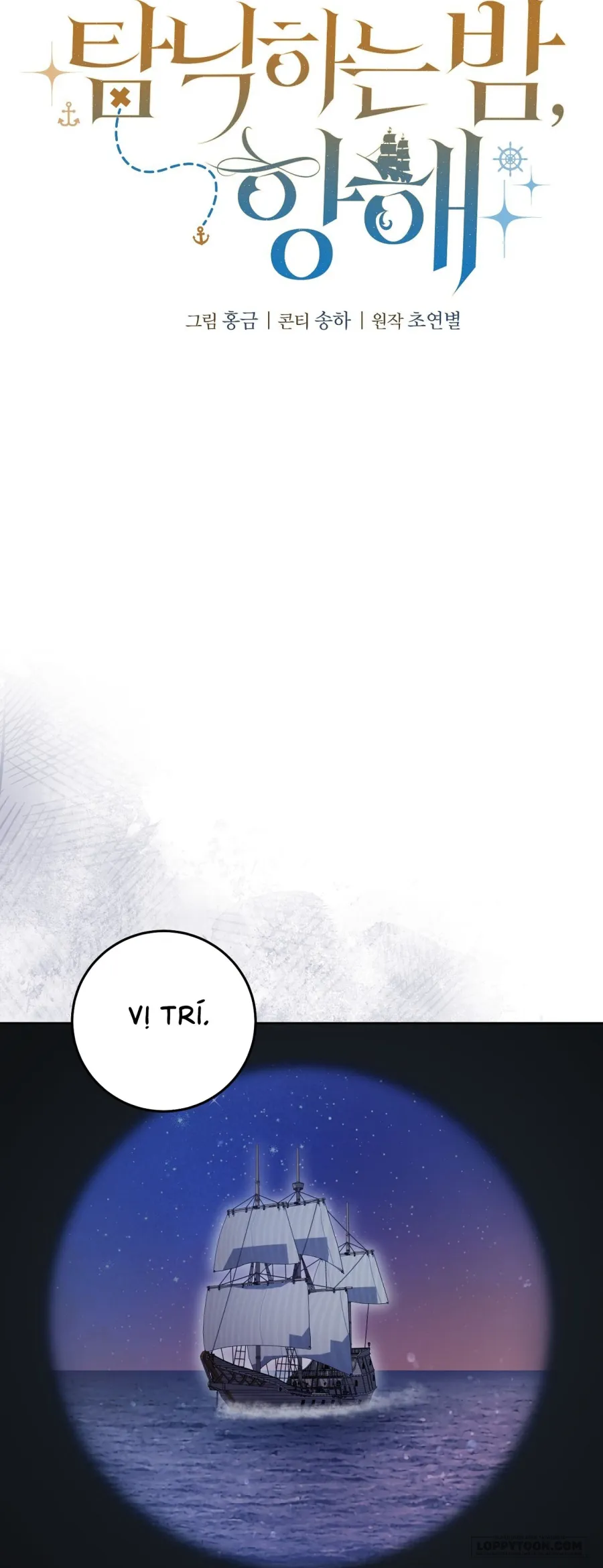 Đêm Đắm Chìm Trên Chuyến Hải Trình - Chap 12 - Trang 39