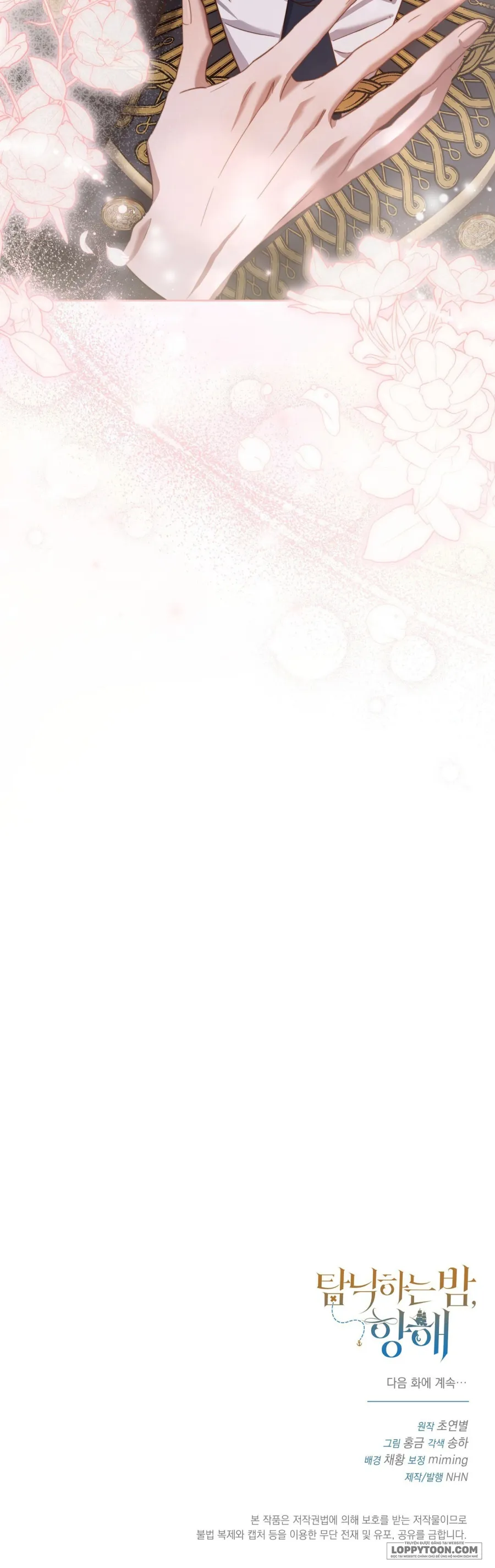 Đêm Đắm Chìm Trên Chuyến Hải Trình - Chap 15 - Trang 63