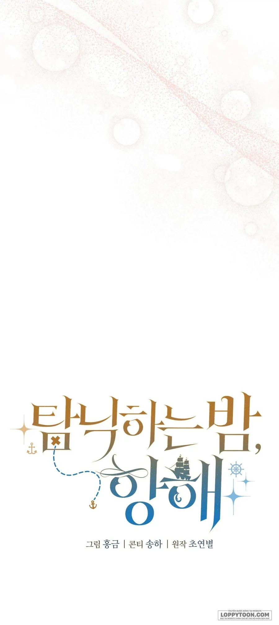 Đêm Đắm Chìm Trên Chuyến Hải Trình - Chap 16 - Trang 27