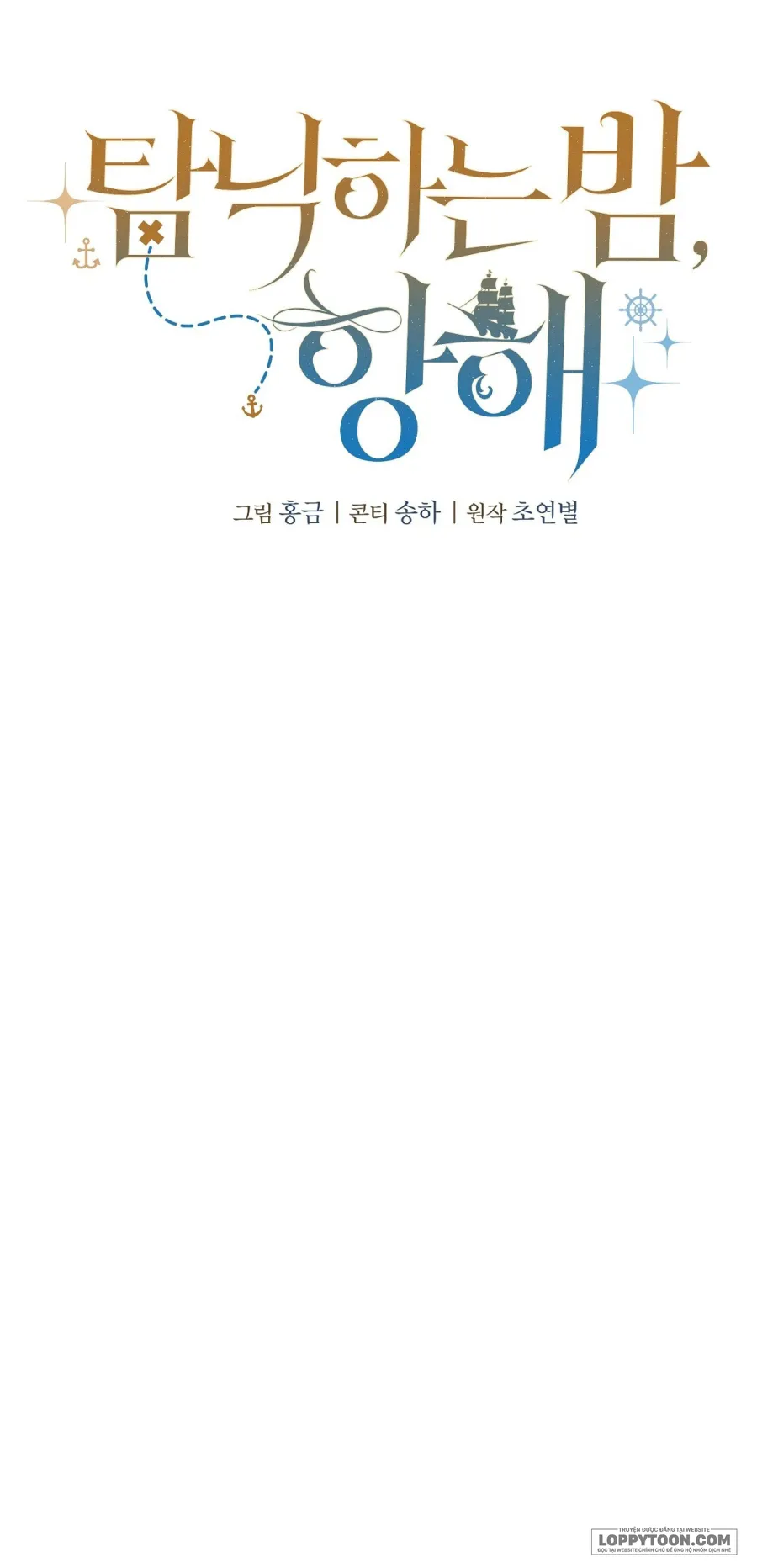 Đêm Đắm Chìm Trên Chuyến Hải Trình - Chap 18 - Trang 46